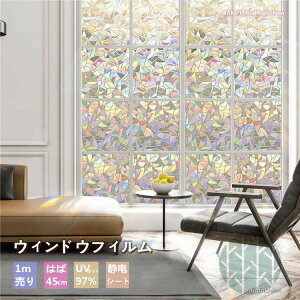 KXtB pvc 60cm Ód 1m EBhEtB Ռ 3D KXV[g Ռ UVJbg OJbg   C vCoV[ی ̓ ̓