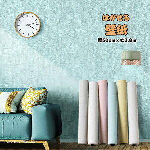 u10%OFFX[p[Z[vǎ 50cm 2.8m ͂ V[ diy z ǎ̏ォ\ǎ i ̂t  ւ Lb` Q C h hJr ̓ ̓