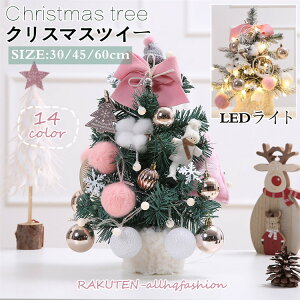 NX}Xc[  45cm fR[Vc[ LED ~jc[ NX}X I[gCg v[g 킢 Pn ȒPȑgi  X