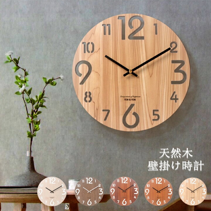 楽天市場】時計 掛け時計 掛時計 壁掛け時計 30cm 35cm 12inch 14inch 