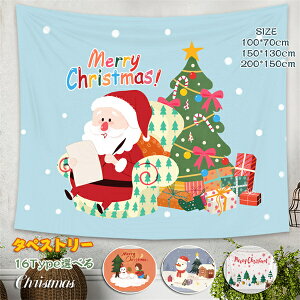 u10%OFFX[p[Z[vNX}Xc[ ^yXg[ z 唻 150x130cm Ǌ| 1 lC LbY 킢 t Iׂ16type NX}X̏͂߂ NX}X