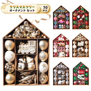 NX}X t I[ig NX}Xc[ I[igZbg 70ZbghA  NX}X  G CeA k Cxg Vo[ NX}X̏͂