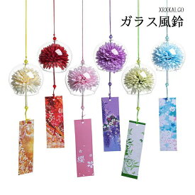 【当店オススメ】風鈴 ガラス風鈴 1個/3個組 手作り風鈴 風鈴祭り 風鈴まつり 澄んだ音 厄除け 幸運をもたらす 涼しい感じ おしゃれ 窓屋根飾り 室内外兼用 おみやげ ギフト 短冊付き