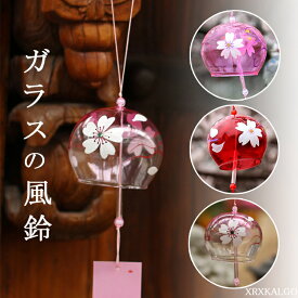 風鈴 ガラス風鈴 1個/3個組 手作り風鈴 風鈴祭り 風鈴まつり 澄んだ音 厄除け 幸運をもたらす 涼しい感じ おしゃれ 窓屋根飾り 室内外兼用 おみやげ ギフト 短冊付き