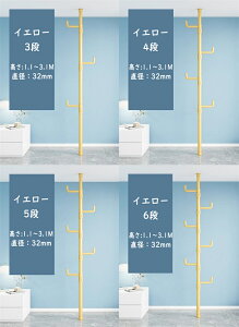 ς莮|[ cLk 110~310cm Jsv 3i 4i 5i 6i ㉺Lk VO|[  360°] tȒP 낢ȏꏊ | ABS ^Xy[XTo[ VEŒ i