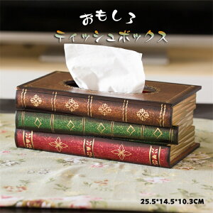 eBbVP[X 25.5x14.5x10.3cm 0.63KG eBbV{bNX ؐ z[  ivL eBbV{bNX book {