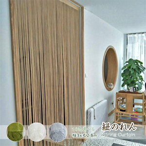 ySALEI10%OFFzR̂ g R 3m 2.8m 14F 炳Ђ̂ RJbg R[hXN[ O Ђg ډB Ԏd؂ CeA G