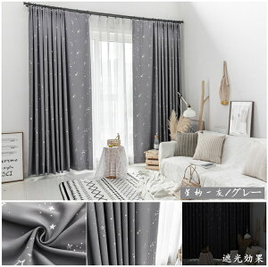 J[e ՌJ[e 85% 1 140cm*60-255cm   zbgX^v k I[_[J[e n  Vv ̓ ̓