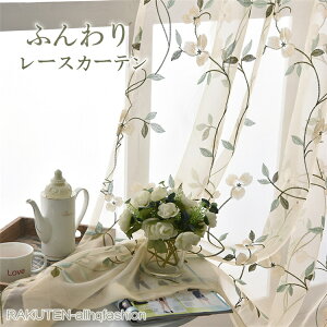 �J�[�e�� ���[�X�J�[�e�� �I�[�_�[ 1�� ��100cm*��60-255cm �Ԏh�J �ԕ� �h�J �k���� �ӂ��� ���� ������ �i�� ����