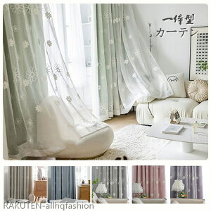 J[e ̌^J[e 100~350cm 65~255cm 1 Ռ70~90% ԕ [XJ[e @\ n h fM 킢 hJ  Pn `[ vCoV[ی  Pn I[_[