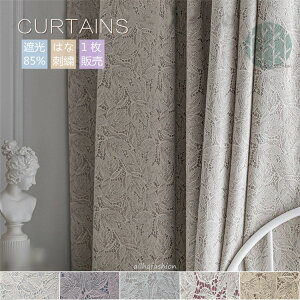 �uP10�{�X�[�p�[DEAL�v�J�[�e�� �Ռ� 2���Z�b�g ��130cm��65cm~255cm �Ռ��J�[�e�� ���̎h�J �Ռ���85% �h�� �f�M �Ԏh�J �ԕ� ������ �v���C�o�V�[�ی� �Q�� ���r���O �V����
