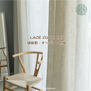 [XJ[e ȖJ[e I[_[ 1 100cm*60-255cm Ȗ k ӂ vCoV[ی Q rO fUC