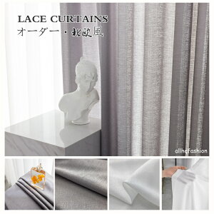 J[e 80-350cm [XJ[e 1 k  l n  CeA 䒼 tbN I[_[J[e ʂ Ԏd؂J[e   Vv ӂ zCg O[