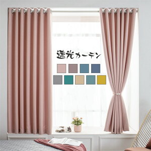 �uP10�{�X�[�p�[DEAL�v�J�[�e�� �Ռ���85%~99% 1�� ��110cm*��60-255cm ���O���h�~ �P�F �I�V���� �k���� ���n �I�[�_�[ ����\ ���n �I�[�_�[�J�[�e��