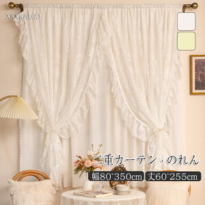 J[e ̌^J[e 80~350cm 65~255cm 1 Ռ80~90% 12F [XJ[e @\ ̌^ n h fM 킢 hJ  fUC  PnJ[e