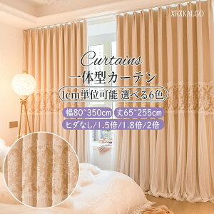 J[e ̌^J[e hJ 80~350cm 65~255cm 1 Ռ80% x[W [XJ[e @\ n h fM 킢 hJ  fUC  PnJ[e