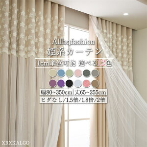 J[e ̌^J[e gt 80~350cm 65~255cm 1 Ռ80~90% 12F [XJ[e @\ ̌^J[e n h fM 킢 hJ  fUC  PnJ[e