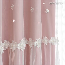 「オススメ」カーテン 一体型カーテン 花 真珠 幅80~幅350cm 丈65~255cm 1枚 遮光80~90% 12色 透かし彫り星 レースカーテン 洗濯機可能 厚地 防音 断熱 かわいい 刺繍 可愛い デザイン 洗濯 姫系カーテン