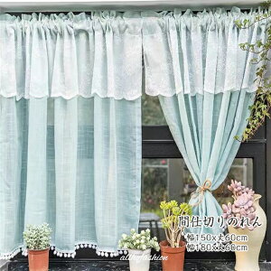 ySALEI10%OFFẑ d 150cmx60cm/180cmx60cm g l  Ȗ J[e JtFJ[e ډB ZԎd؂ O a hAJ[e hA    oX[ lG