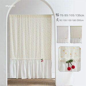 ̂ 135cm 150/180/200cm g l zCg CG[  ԕ  J[e ډB ZԎd؂ O a hAJ[e hA    oX[ lGp  ʏ 