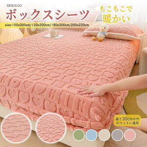 {bNXV[c Jo[   `FbN VO _u Z~_u NC[ 5~30cmȓ h tl 5 xbhV[c }bgXJo[ V[g i 