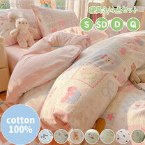 楽天市場】パンどろぼう 服（寝具｜インテリア・寝具・収納）の通販