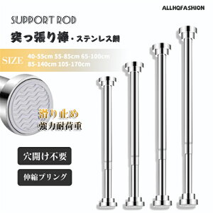 ˂_ 40~170cm a22/25mm Lk_ sv ˂ς_ ̂ [ XeX Lk_ ς_ cbp_     󕨊 ƒp ֗ȃObY 