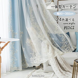 J[e 80-350cmՌ90% 24F [XJ[e @\  n [X ̌^J[e n h fM 킢 hJ hJ[X@fUC  ՌJ[e i i k E