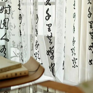 [XJ[e 1 u 120cm*60-255cm  hJ Ȗ a I[_[ \ zCg I[_[J[e i IV