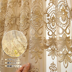 [XJ[e  1 100cmx60-255cm ؂₩ u hJfUC k I[_[J[e