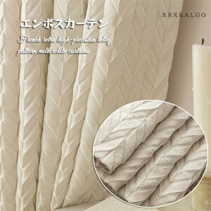 �uP10�{�X�[�p�[DEAL�v�J�[�e�� �Ռ�60% 1�� ��130cm ��60-255cm �G���{�X���H ���u�� ���㕗 �k���� �I�[�_�[ ����� �I�[�_�[ �t�����X��