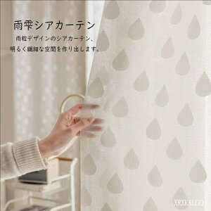 J̃[XJ[e 80~350cm 65~255cm 1 J[e I[_[J[e k  CeA 䒼 ʂ 킢 q Ԏd؂