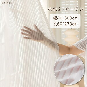 [XJ[e g ̂ 40~300cm 60~270cm 1 XgCv J[e I[_[J[e k  CeA 䒼 ʂ Ԏd؂  Q