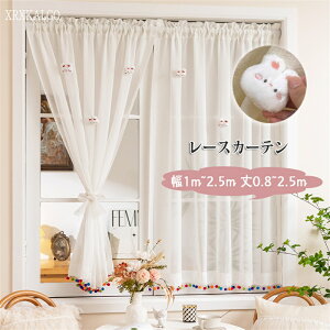 Ԏd؂J[e JtFJ[e 100 150 200 250cm 100~250cm ̂ p J[e [X ы ETM [XJ[e ډB hA oX[ ʏ Lb` ͗lւ V [Ă