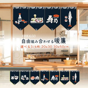 Rgݍg Op` Iׂ3/4g 20x30 30x50cm Ԏd؂J[ê p  i [ zV