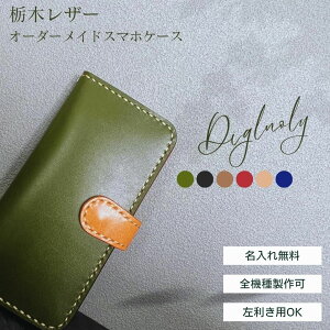 X}zP[X iPhone16 pro max 15 14 Galaxy S25 ULTRA A55 Fold7 AQUOS sense8 Xperia 10VII Google pixel 10 X}zP[X Ȗ؃U[  Y 蒠^ P[X {v uh 蒠  h~O I[_
