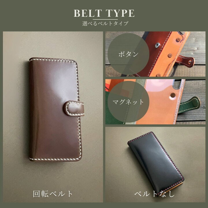 楽天市場】コードバン CORDVAN スマホケース 手帳型 本革 馬本革 人気 