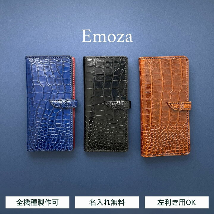 Galaxy S22 Ultra ケース ギャラクシー 栃木レザー スマホケース 手帳型 本革 カードポケット クロコ型押し クロコ