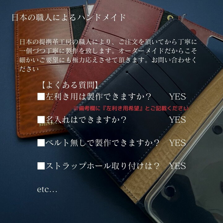 楽天市場】スマホケース iPhone16 pro max 15 14 AQUOS wish4 Galaxy  