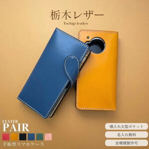 X}zP[X iphone16 pro max iphone16pro iphone14 pro max Galaxy A55 S25 ultraxperia Xperia 1 VII 10v Googlepixel9a 9pro yAbN Jbv Mtg 蒠^P[X {v Ȗ؃U[ 蒠  v Jo[  n