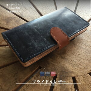 X}zP[X iphone17 pro max iphone16 SE 15 pro AQUOS R10 Galaxy Z Fold7 S24 ultra Xperia 1 VI 10 VI Googlepixel10 uChU[ bridle 蒠^ Y lC 蒠P[X {v  uh v I[_[Ch J