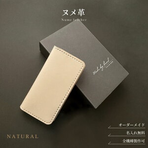 スマホケース iPhone17 pro max air iPhone16 Galaxy S25 ultra Fold7 A55 AQUOS R10 pro R8pro Xperia 1 VII Googlepixel9a 9pro 手帳型 本革 ヌメ革 ナチュラル ベルトなし 本革 カバー 手帳 革 レザー シンプル 手帳タイプ