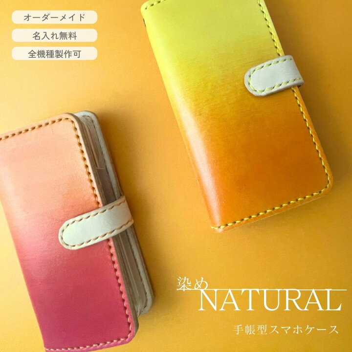 楽天市場】スマホケース iPhone16pro iPhone16promax iphone15 pro  