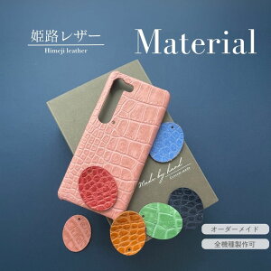 X}zP[X iPhone16 pro max iPhone15 promax 14plus 13 Galaxy Z Fold5 S25 ULTRA A55 AQUOS wish4 pro Xperia 1 VI 10 VI Google pixel 8a 8pro X}zP[X NR^ {v U[P[X o[^Cv I[_[Ch v 