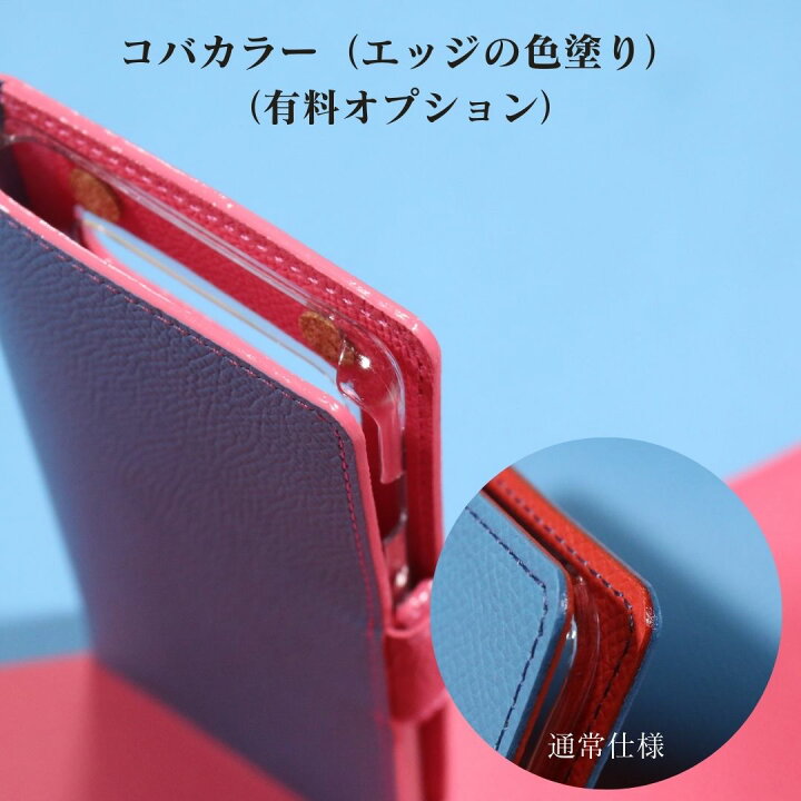 楽天市場】スマホケース 手帳型 本革 ヴォー・エプソン Veau Epsom 皮 