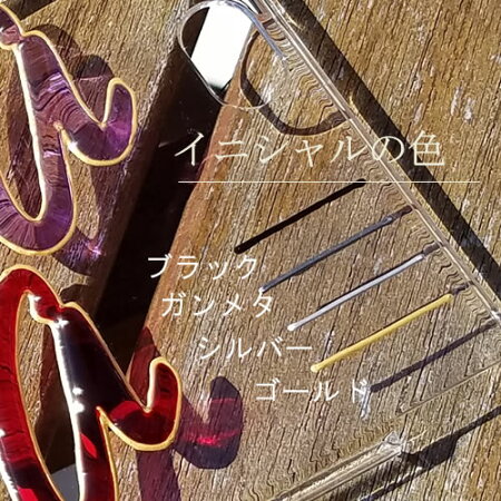 スマホケースパンダグッズ全機種対応動物アニマルハードケースレジンハンドメイドiphonexsmaxiphone8ケースxperiaso-03kxz2so-01kso-04kiphone8plusr2sh-03kgalaxys9+かわいい人気大人可愛い名入れ名前入りカバーオーダーメイド大人女子熊猫