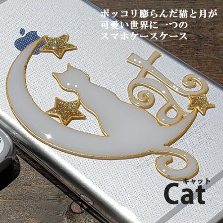スマホケースパンダグッズ全機種対応動物アニマルハードケースレジンハンドメイドiphonexsmaxiphone8ケースxperiaso-03kxz2so-01kso-04kiphone8plusr2sh-03kgalaxys9+かわいい人気大人可愛い名入れ名前入りカバーオーダーメイド大人女子熊猫