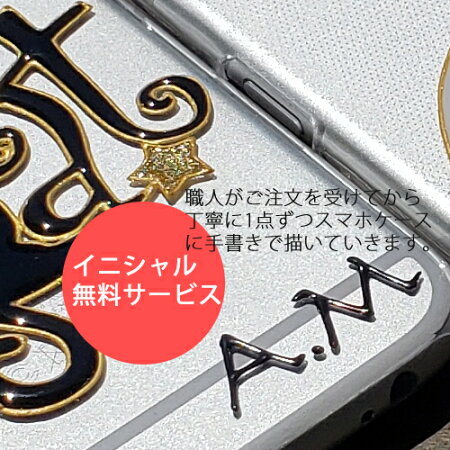 スマホケースパンダグッズ全機種対応動物アニマルハードケースレジンハンドメイドiphonexsmaxiphone8ケースxperiaso-03kxz2so-01kso-04kiphone8plusr2sh-03kgalaxys9+かわいい人気大人可愛い名入れ名前入りカバーオーダーメイド大人女子熊猫