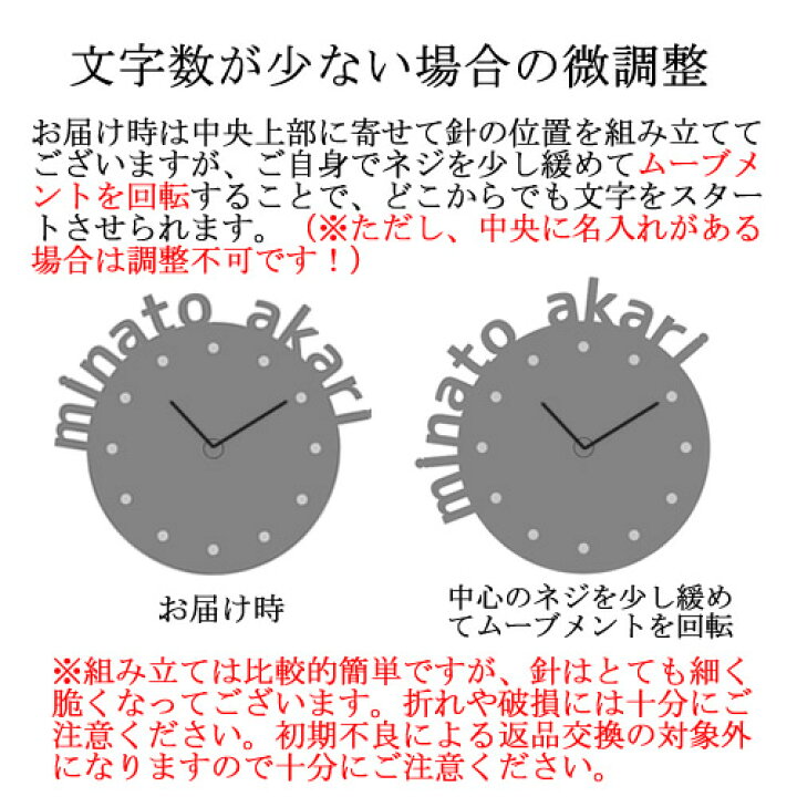 楽天市場 置時計 おしゃれ 北欧 名入れ 時計 無垢 リビング 時計 壁掛け時計 置時計 とけい クロック かわいい おしゃれ シンプル ナチュラル 木製 ギフト プレゼント 手作り 名前入り メッセージ 父の日 母の日 出産祝い 日本製 インテリア 丸型 置時計 小さい かわいい 楽天市場 置時計 おしゃれ 北欧 名入れ 時計 無垢 リビング 時計 壁掛け時計 置時計 とけい クロック かわいい おしゃれ シンプル ナチュラル 木製 ギフト プレゼント 手作り 名前入り メッセージ 父の日 母の日 出産祝い 日本製 インテリア 丸型 置時計 小さい かわいい