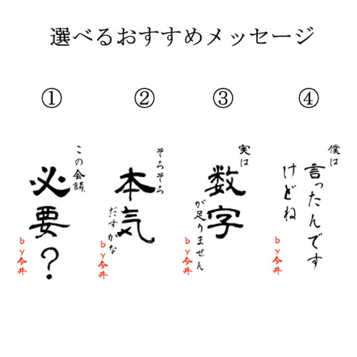 楽天市場 名入れ 時計 置き時計 おしゃれ リビング 時計 ネタ 面白 おもしろ 格言 置時計 とけい クロック かわいい おしゃれ シンプル ナチュラル 北欧 木製 ギフト プレゼント 手作り 名前入り メッセージ 父の日 母の日 出産祝い 日本製 インテリア 四角 置時計 小さい